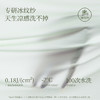 【E】素肌良品果冻条凉感内衣女无痕透气背心夏季速干薄款无钢圈文胸 25年新品MX321 商品缩略图4