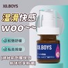 【后庭酥爽】x8.boys男优膏G霜同志gay后庭润滑高潮液 5g/50ml 商品缩略图6