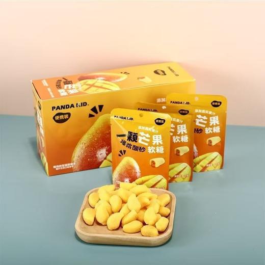 【秒杀❗️9.9到手三袋🔥爆浆酸砂芒果软糖】甄选品质原料制作，添加30%真果汁，会爆浆的芒果味软糖，夹心糖果儿童休闲零食办公零食品L 商品图3