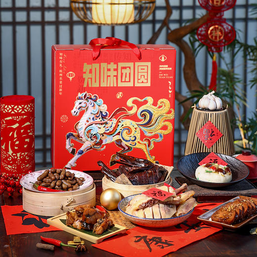 【送礼佳选】知味观年货礼盒系列 商品图1