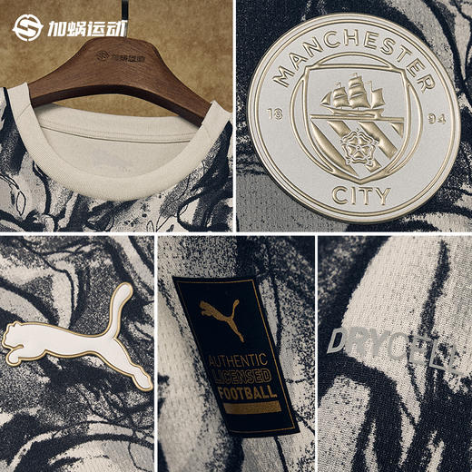 【新春特惠】SFS正品 PUMA彪马25/26赛季曼城马年特别版球衣785894-02 商品图3