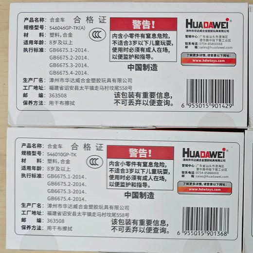 保时捷纪念款6064G品牌联名车-纪念日百货门店同款169448433 商品图4