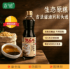 【谦益】香畴365古法特级酱油500g    365天纯粮古法酿造   不使用脱脂大豆   自然淳鲜 商品缩略图0