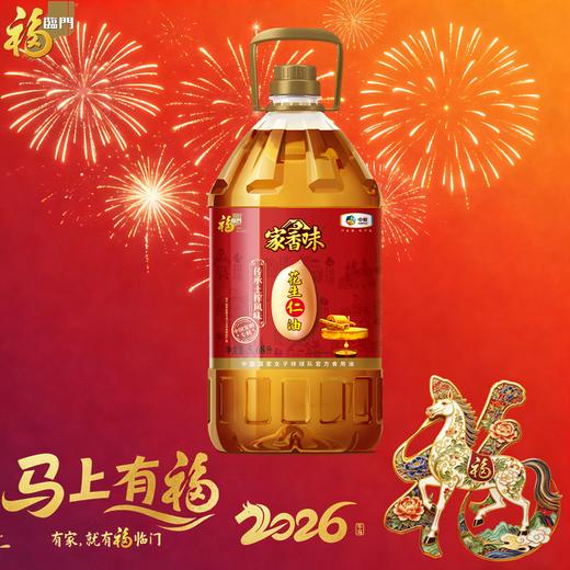 家香味5.68L传承土榨花生油 商品图0