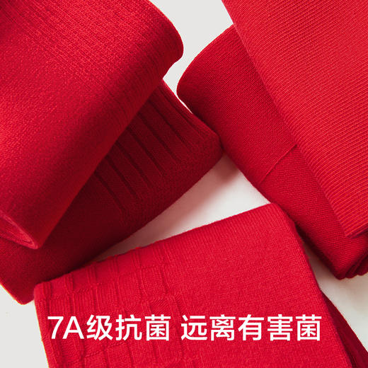 有棵树丨新年本命年男士中筒秋冬袜4双装YSSO4107 商品图1