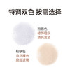 【控油蜜粉】混油/油性肌肤入 超细粉质 吸油不吸妆 轻盈矿物蜜粉（7g） 商品缩略图4