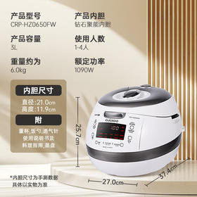 福库（CUCKOO）白珊瑚电饭煲高压IH加热原装进口电饭锅 智能预约中韩双语自动洗涤家用多功能锅 HZ0650FW 3L