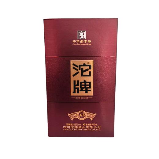 C沱牌窖酒42度500ml浓香型白酒（箱） 商品图2