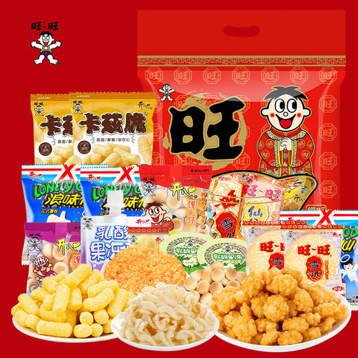 【”旺“运带回家❗旺旺大礼包零食组合】人旺•财旺•运道旺•美味齐分享！旺仔零食手提休闲食品，马年货中秋送礼领导长辈自己年春节常备L-d 商品图0