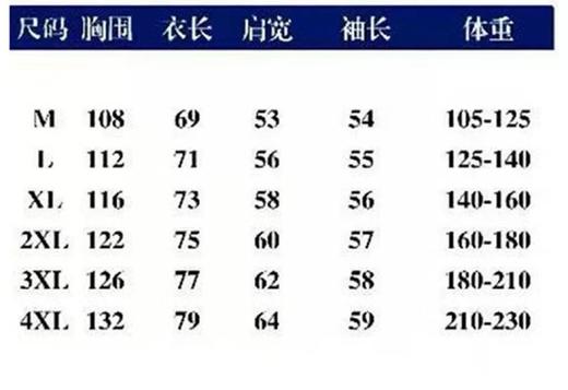 F012821休闲日常圆领男士加绒加厚卫衣打底衫 商品图8