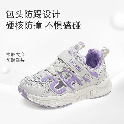 泰兰尼斯春款小童段女童字母镂空透气运动鞋T01X3B2702 商品图2