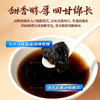 河南武陟九蒸九晒熟地黄200g中药饮片药用标准道地中药材即食泡水 商品缩略图2