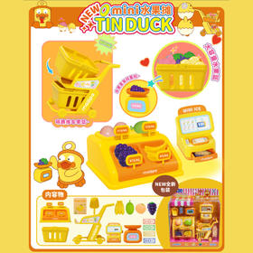 迷你水果摊过家家玩具-纪念日百货门店同款169650009