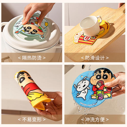 摩登主妇&蜡笔小新餐桌隔热垫餐垫防烫垫卡通杯垫碗垫砂锅垫 商品图3