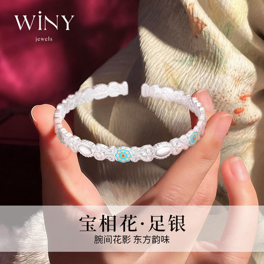 Winy 足银999 双花悦祥足银手镯 珐琅彩国风开口镯 送妈妈闺蜜生日节日礼物 商品图0