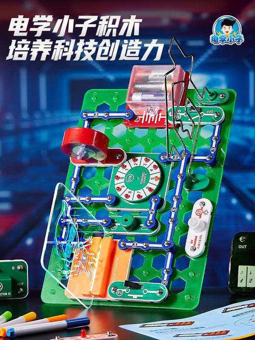 入门趣味电子积木6711和6712 商品图0