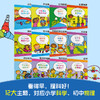 儿童科学思维训练活动书（全12册） 商品缩略图1