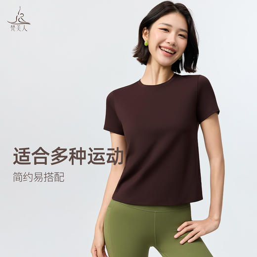 梵美人 F1393 宽松瑜伽短袖罩衫 无胸垫  莱卡云柔 商品图1