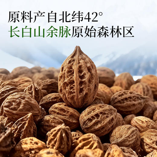 全食物日记 有机DHA野生山核桃油100ml 商品图2