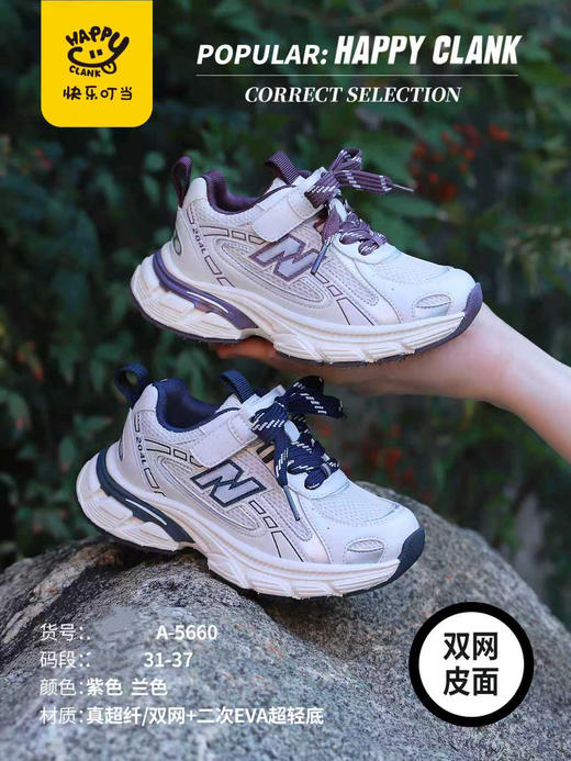 26款 快乐叮当 5660 双网   31-37 商品图1