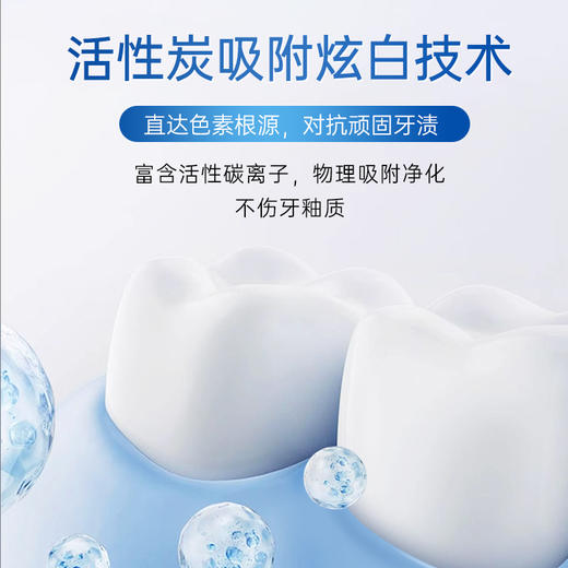 o-zone欧志姆牙膏组合(尚洁美薄荷205g+钻石炫白薄荷205g) 商品图3