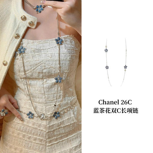 CH-J 26C 蓝茶花双C长项链 商品图0