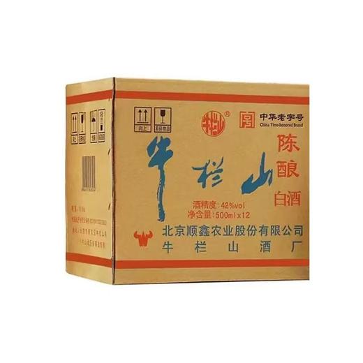C牛栏山陈酿42度500ml*12浓香型白酒(箱） 商品图0