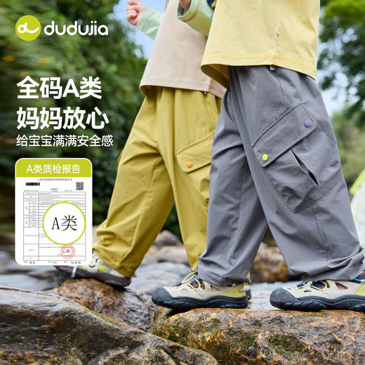 嘟嘟家儿童裤子男童春秋运动裤女童长裤宝宝春装衣服婴儿春秋童装T6AKZ097 商品图1