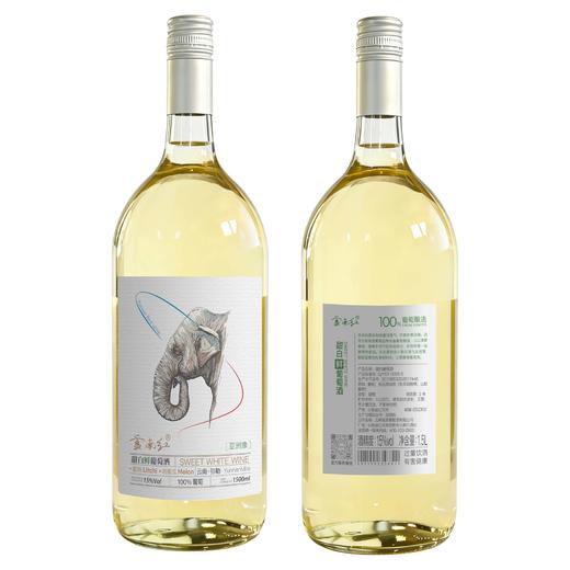 云南红礼袋装1.5L亚洲象15度甜白鲜葡萄酒弥勒酒庄 商品图1