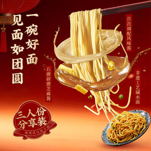 蔡林记&扬子江携手新年礼盒共献湖北年味 1207g*1提 商品图4