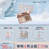 蝴蝶云肩系列浮雕高光修容盘 商品缩略图0