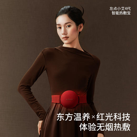 zdeer左点小艾4代智能热敷宝 商品图2