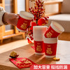 好媳妇2026新年一次性纸杯家用过年春节用福字加厚防漏防烫杯子 商品缩略图7