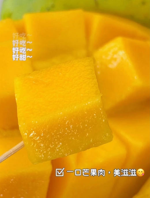 海南空运金煌芒，5斤左右，4-6粒装 商品图1