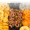 【节日礼盒】几分之几 自然食令果干礼盒 570g 商品缩略图4