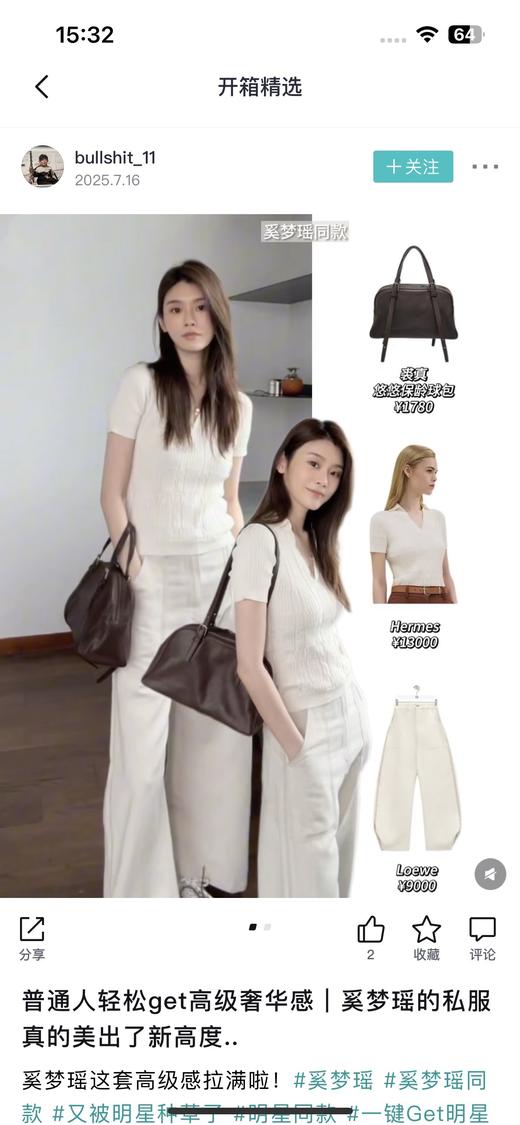 一店d 年后发 裘真悠悠保龄球包来安排啦董洁这款直播间真的卖疯了！！奚梦瑶也背过这款 经典保龄球廓形 商品图7