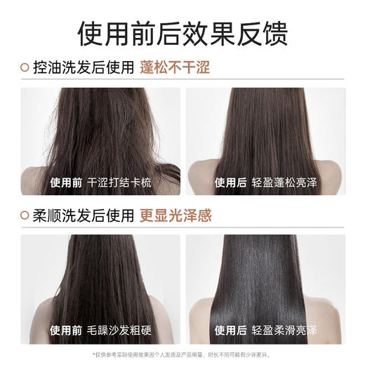 【护发乳】改善头发毛躁、干枯打结问题 奢养秀发 柔滑奢润护发精华乳（300ml） 商品图3