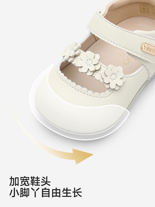 英氏童鞋步前鞋子女宝宝公主休闲鞋春夏新款百搭可爱YFXHJ1S007A 商品图3