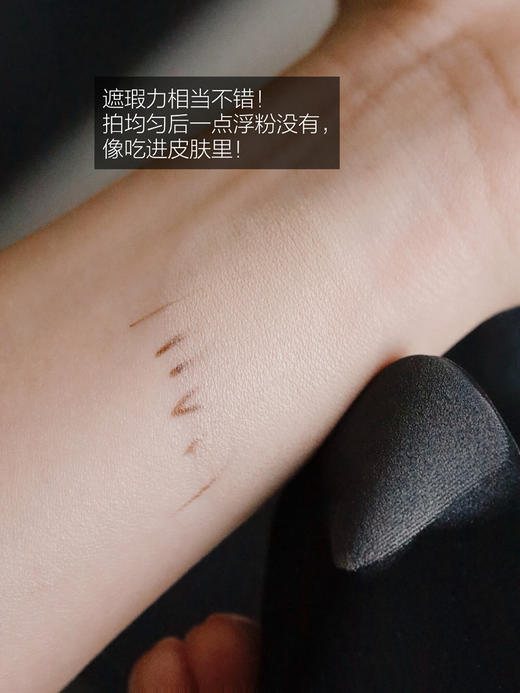 银座院线3.0无暇肌！WHITEREPE皮贴骨反转月光气垫粉底粉遮瑕自然 商品图7