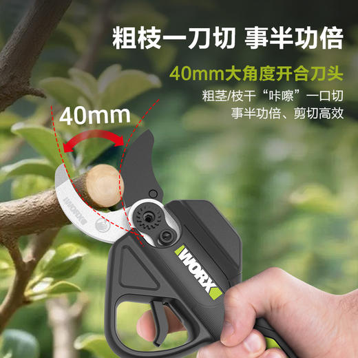 20V锂电无刷修枝电剪刀WU571 商品图2
