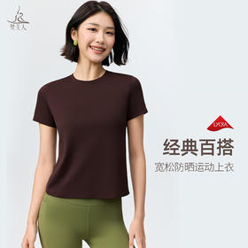 梵美人 F1393 宽松瑜伽短袖罩衫 无胸垫  莱卡云柔