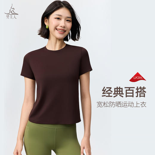 梵美人 F1393 宽松瑜伽短袖罩衫 无胸垫  莱卡云柔 商品图0