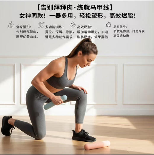 【邮费单独收取】手纹哑铃棒硅胶包边防滑手纹创瑜伽哑铃棒（需要排单，急单慎拍） 商品图4