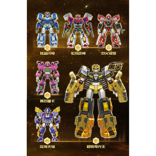 炫卡斗士鎏金版积木人-纪念日百货门店同款169646173 商品图3