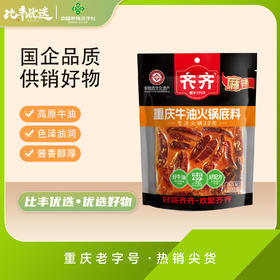 齐齐火锅底料200g麻辣