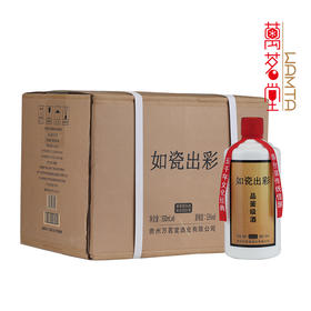 如瓷出彩·品鉴级酒（6瓶装）