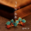 【彼达思】景之蓝 飞花令春暮耳饰 f珐琅饰品 商品缩略图0