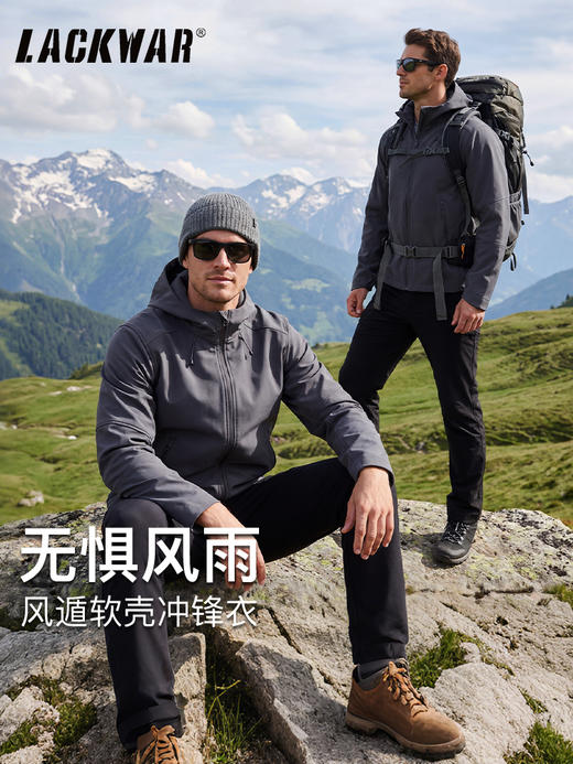 【真正硬核 防泼透湿 耐磨耐造】L5级风遁加绒保暖软壳冲锋衣（面料含尼龙，更耐造）ds（zb） 商品图0