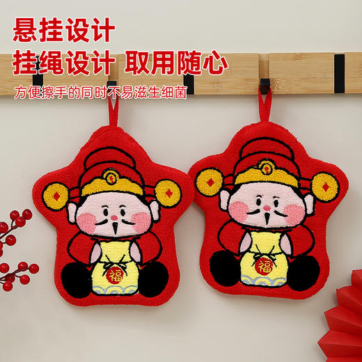 发财聚宝擦手巾 商品图4