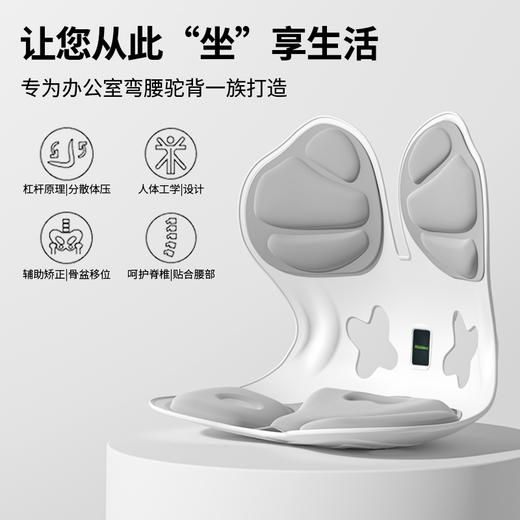 Y3矫正坐垫 商品图5